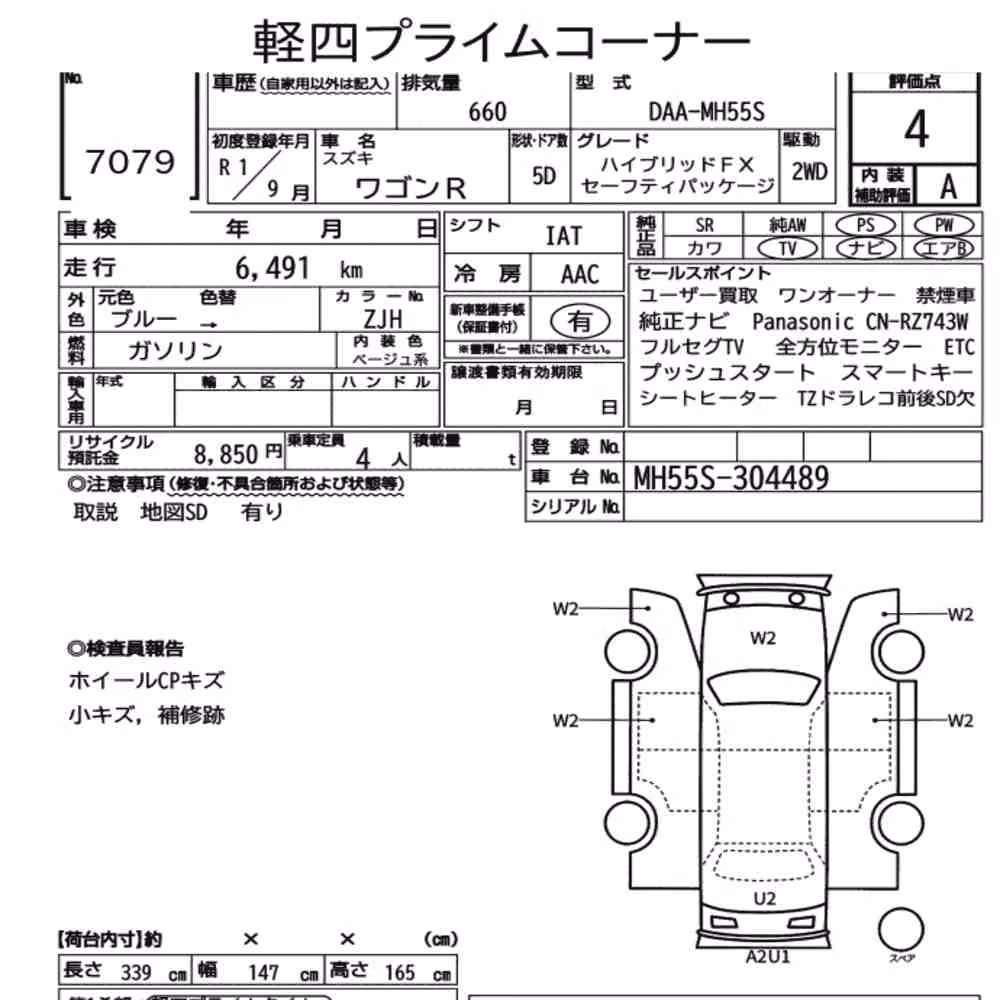 Notka aukcyjna: SUZUKI WAGON R 5D HYBRID FX SAFETY PACKAGE
