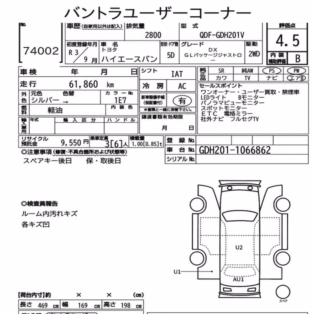 Notka aukcyjna: TOYOTA HIACE VAN 5D DX GL PACKAGE JUSTLOW
