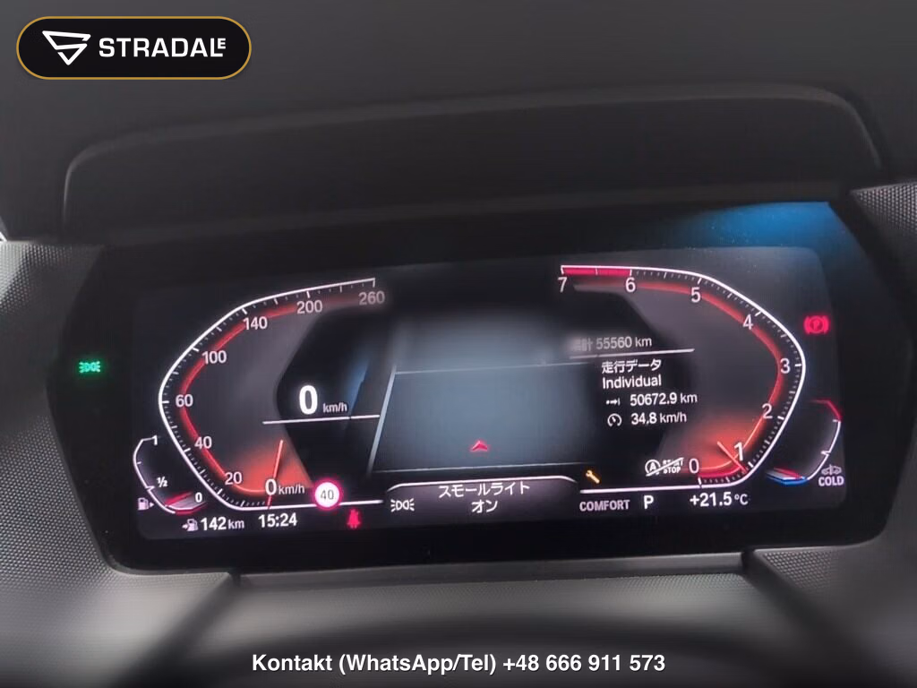 BMW 1 SERIES 5D 118I M-SPORT, miniaturka 7