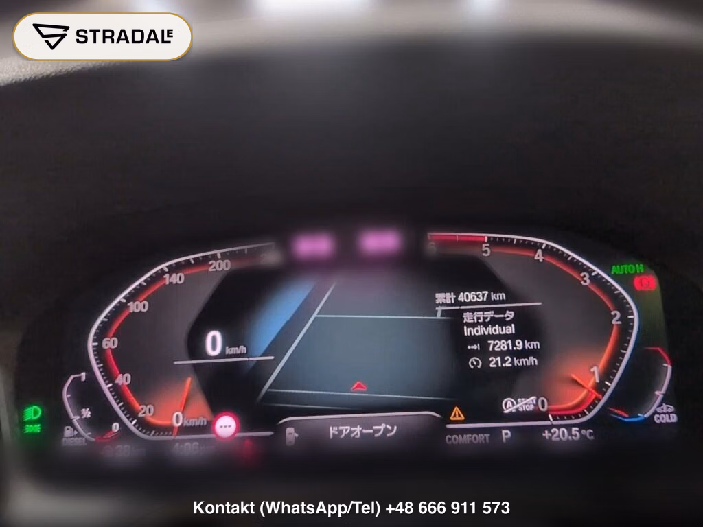 BMW 3 SERIES 4D 4WD 320D XDRIVE M SPORT, miniaturka 7