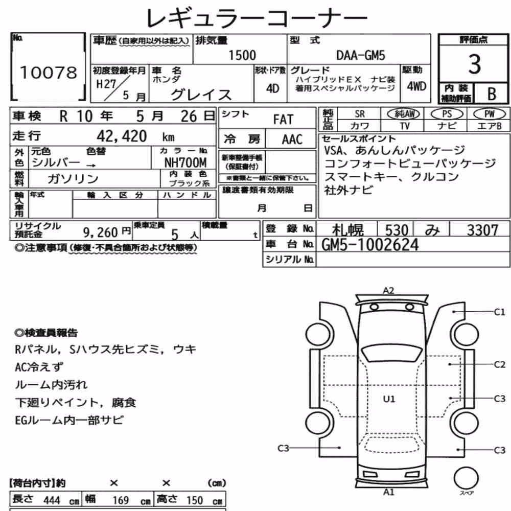 Notka aukcyjna: HONDA GRACE 4WD HYBRID EX FOR NAVI MOUNTING SPECIAL PACK