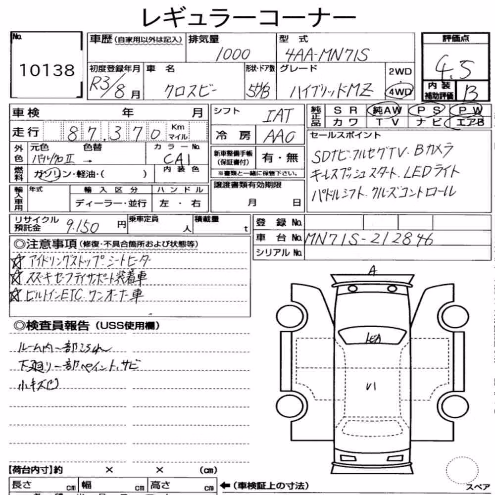Notka aukcyjna: SUZUKI XBEE 4WD HYBRID MZ