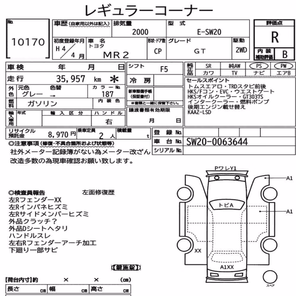 Notka aukcyjna: TOYOTA MR2 CP GT