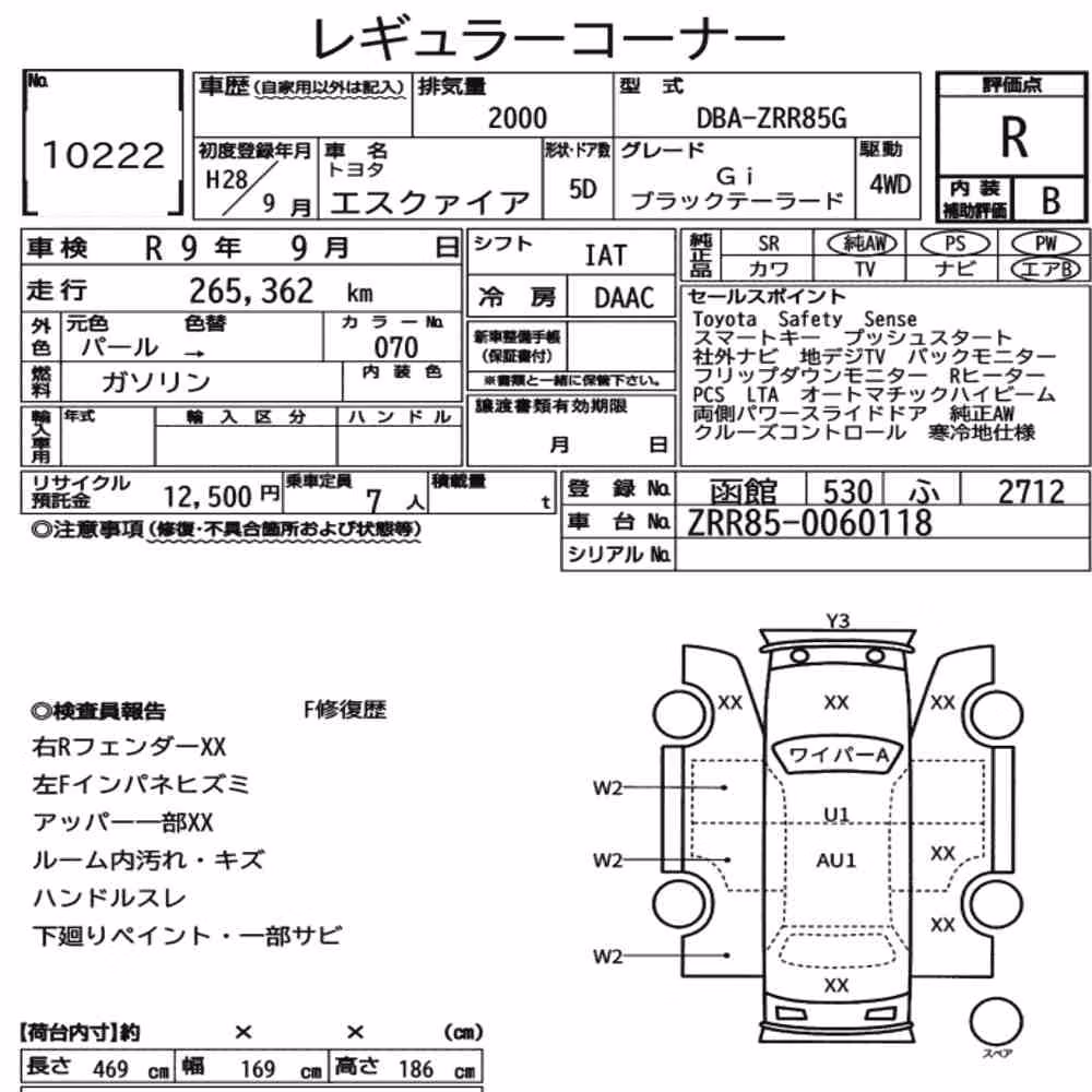 Notka aukcyjna: TOYOTA ESQUIRE 4WD GI BLACK TAILORED