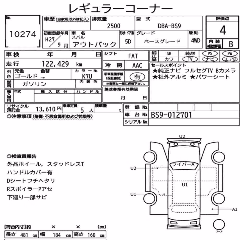 Notka aukcyjna: SUBARU OUTBACK 4WD BASE GRADE
