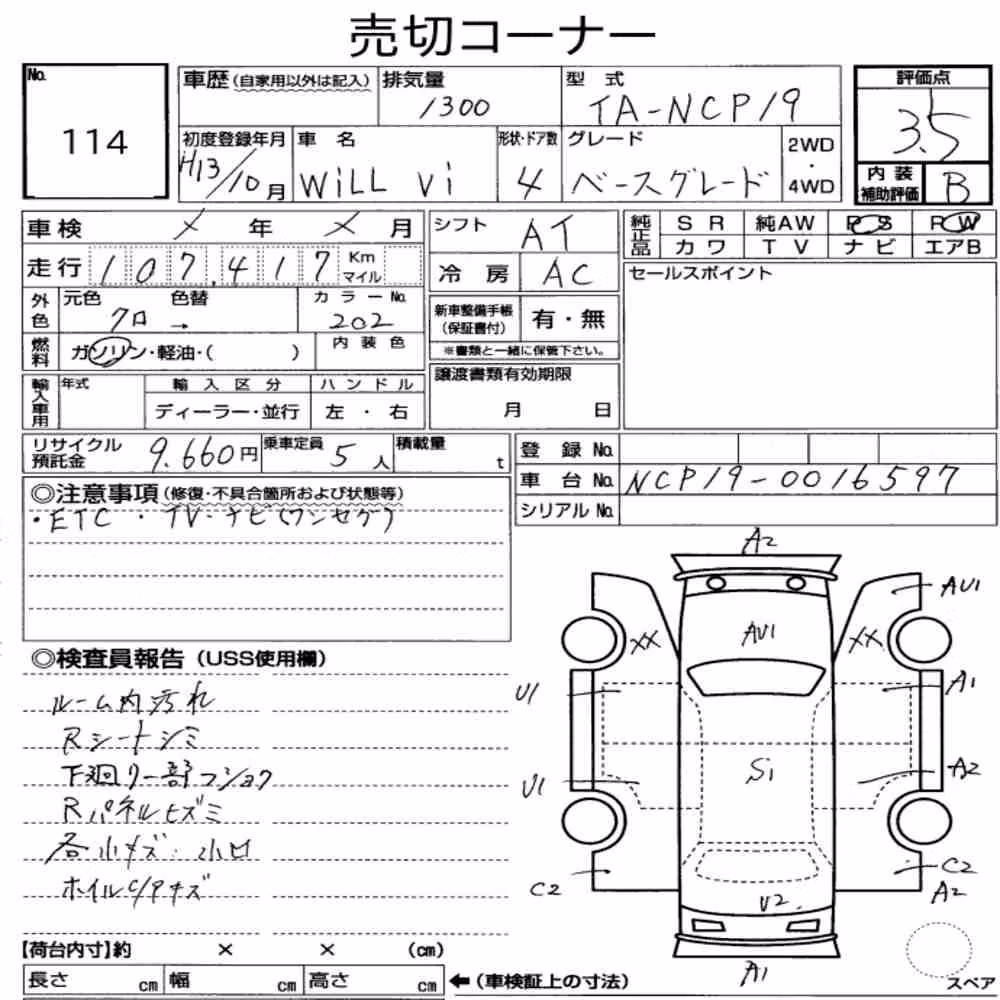 Notka aukcyjna: TOYOTA WILL VI BASE GRADE