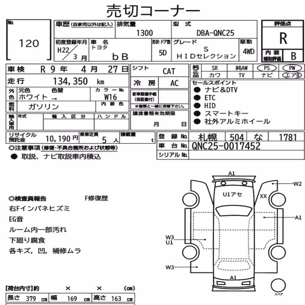 Notka aukcyjna: TOYOTA BB 5D 4WD S HID SELECTION