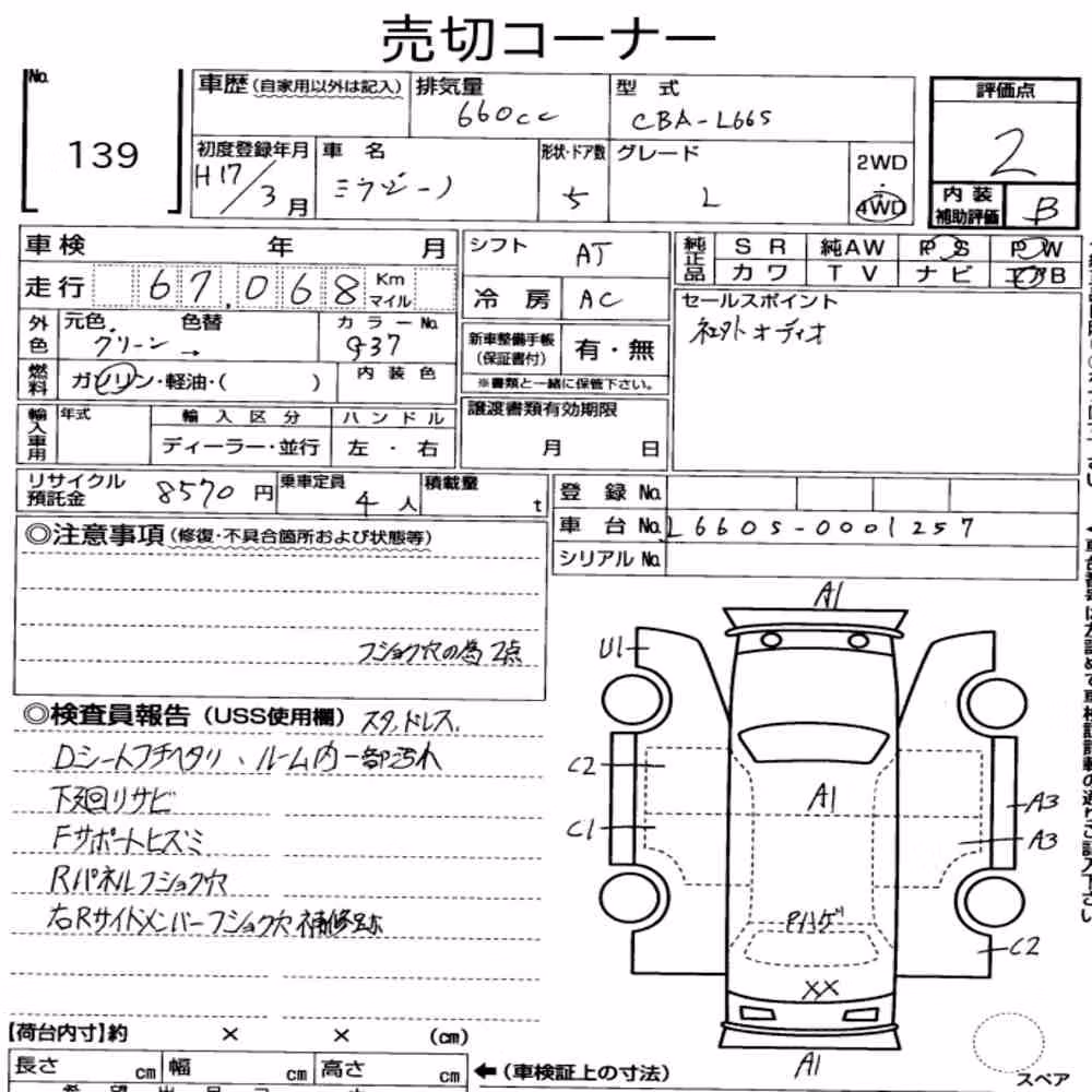 Notka aukcyjna: DAIHATSU MIRA GINO 5D 4WD L