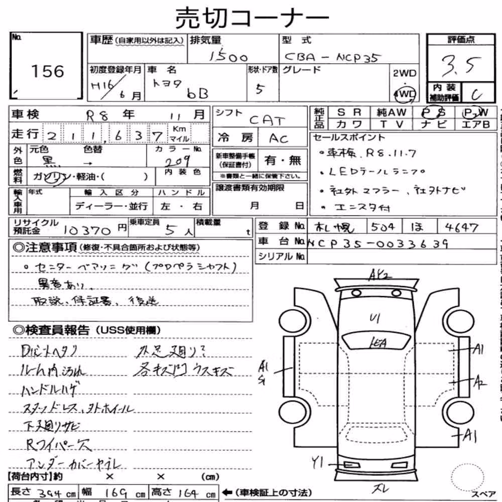 Notka aukcyjna: TOYOTA BB 5D 4WD