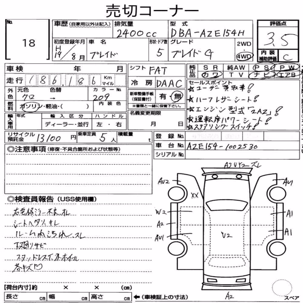 Notka aukcyjna: TOYOTA BLADE 4WD G