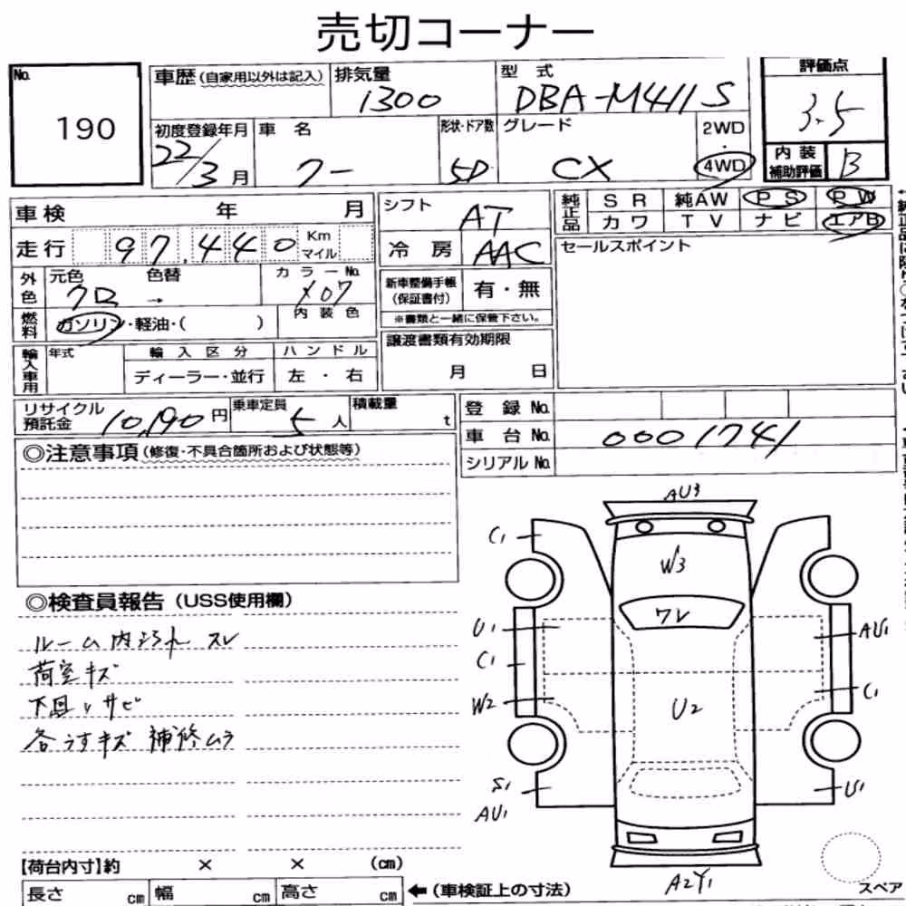 Notka aukcyjna: DAIHATSU COO 4WD CX