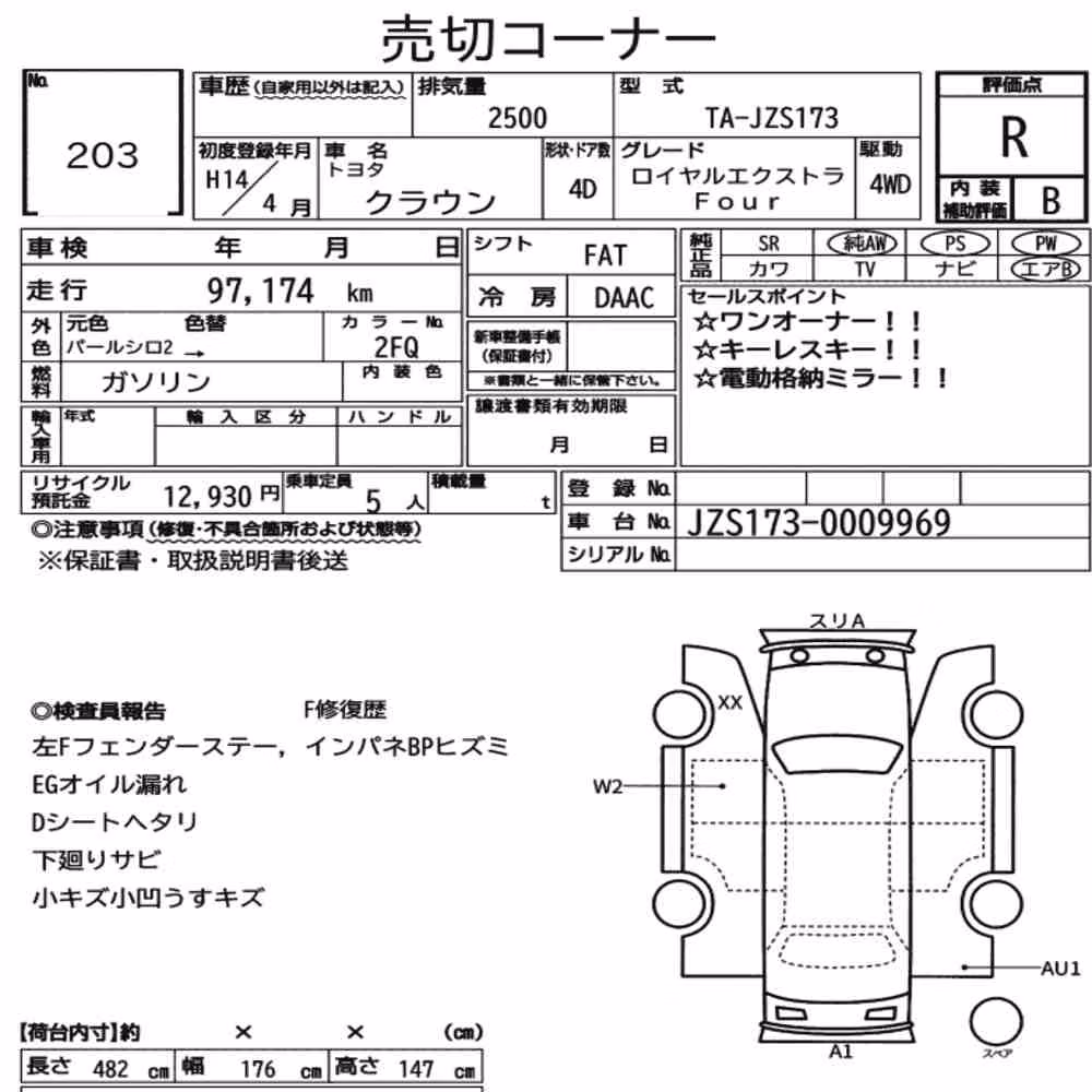 Notka aukcyjna: TOYOTA CROWN 4D 4WD ROYAL EXTRA FOUR