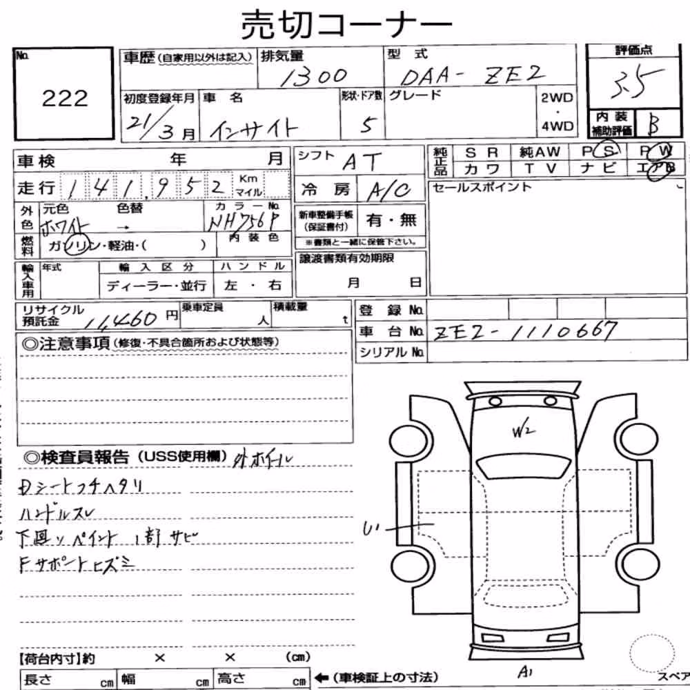Notka aukcyjna: HONDA INSIGHT 5D