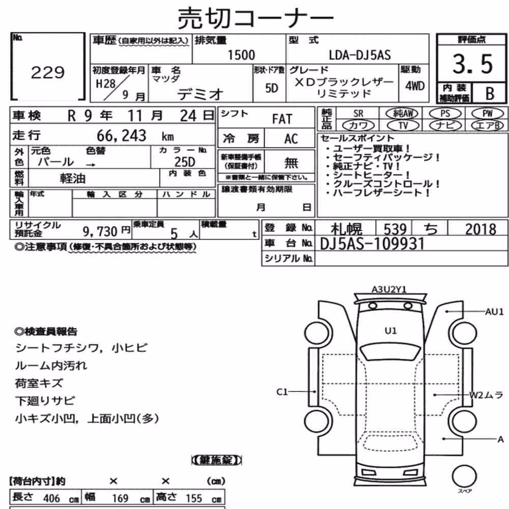 Notka aukcyjna: MAZDA DEMIO 5D 4W XD BLACK LEATHER LIMITED