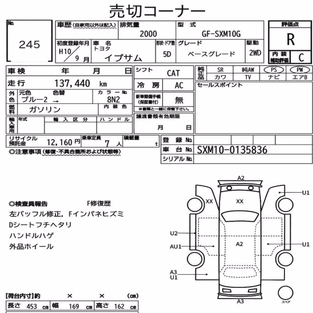 Notka aukcyjna: TOYOTA IPSUM BASE GRADE