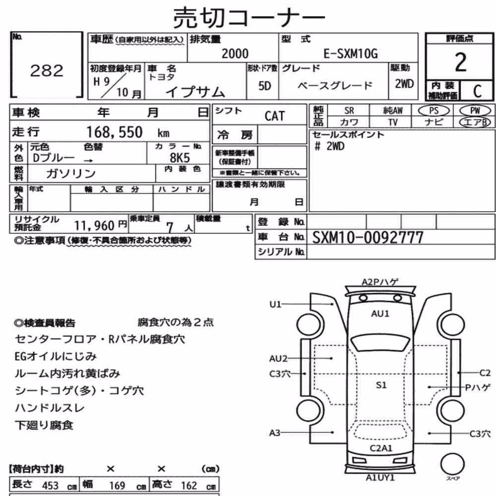 Notka aukcyjna: TOYOTA IPSUM BASE GRADE