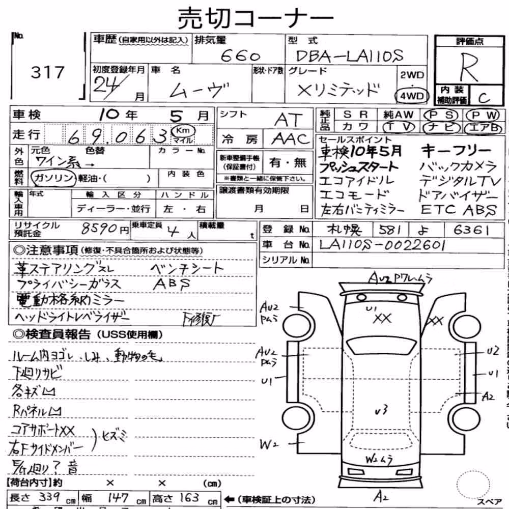 Notka aukcyjna: DAIHATSU MOVE 4WD X LIMITED