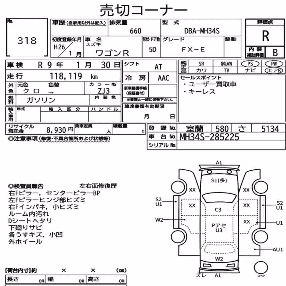 Notka aukcyjna: SUZUKI WAGON R 5D FX-E