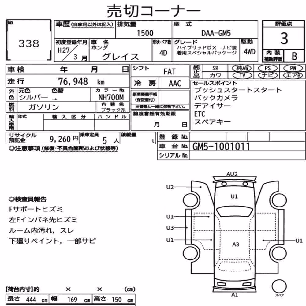 Notka aukcyjna: HONDA GRACE 4WD HYBRID DX FOR NAVI MOUNTING SPECIAL PACK