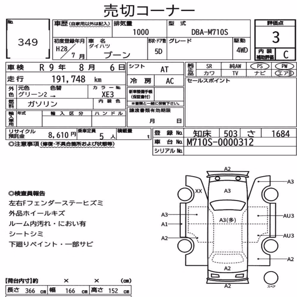 Notka aukcyjna: DAIHATSU BOON 4WD