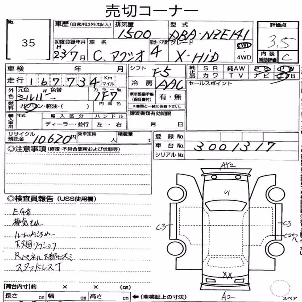 Notka aukcyjna: TOYOTA COROLLA AXIO