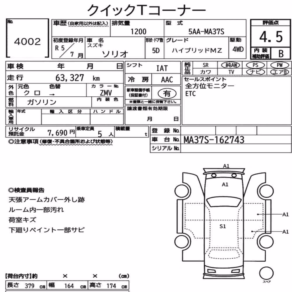 Notka aukcyjna: SUZUKI SOLIO 4WD HYBRID MZ
