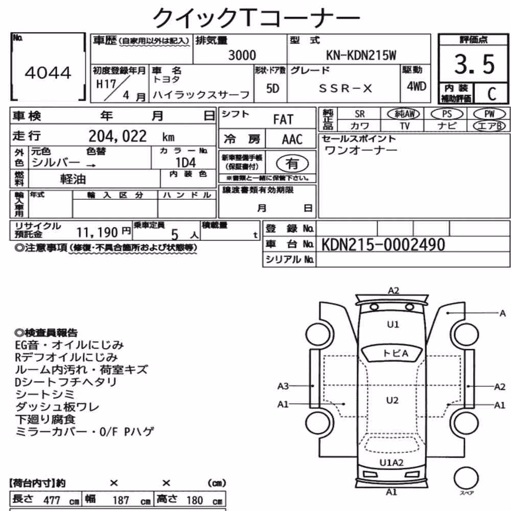 Notka aukcyjna: TOYOTA HILUX SURF 5D 4WD SSR-X