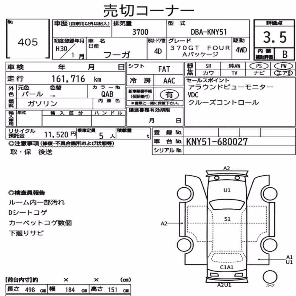 Notka aukcyjna: NISSAN FUGA 4WD 370GT FOUR A PACKAGE