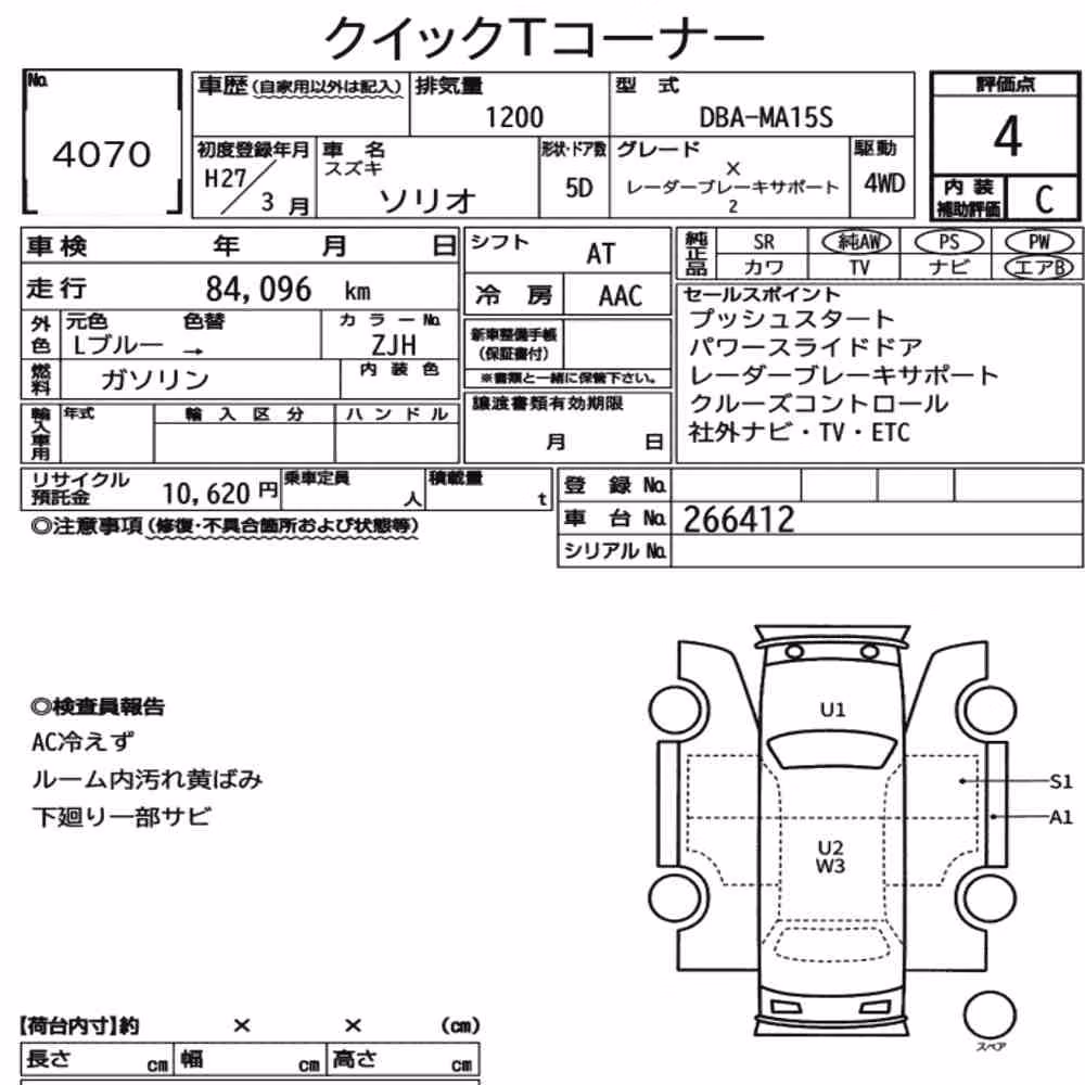 Notka aukcyjna: SUZUKI SOLIO 4WD X