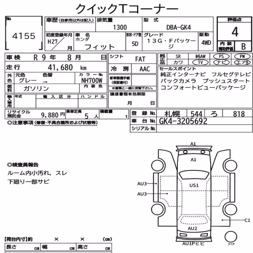 Notka aukcyjna: HONDA FIT 4WD 13G・F PACKAGE