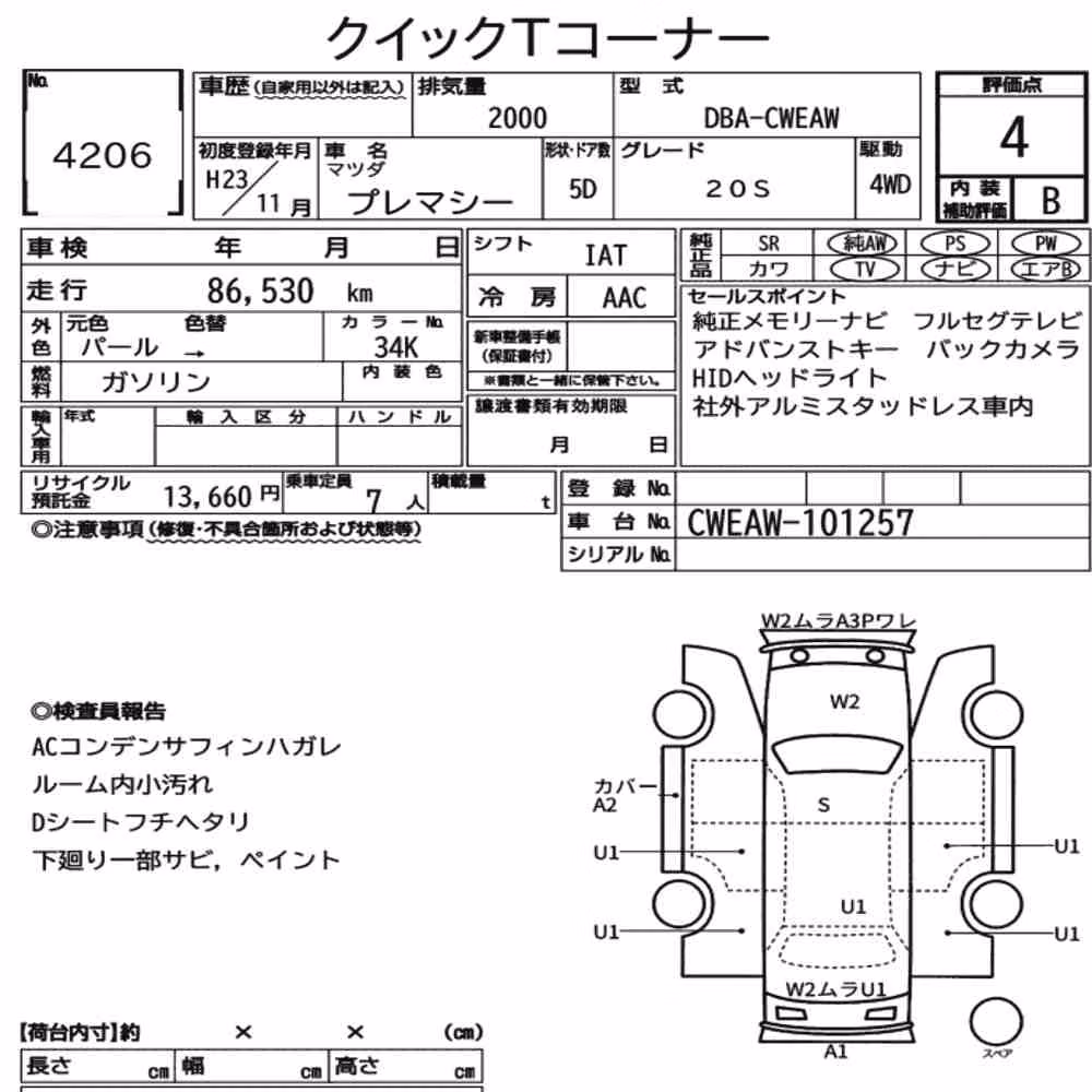 Notka aukcyjna: MAZDA PREMACY 4WD 20S