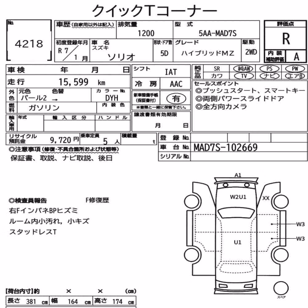 Notka aukcyjna: SUZUKI SOLIO HYBRID MZ