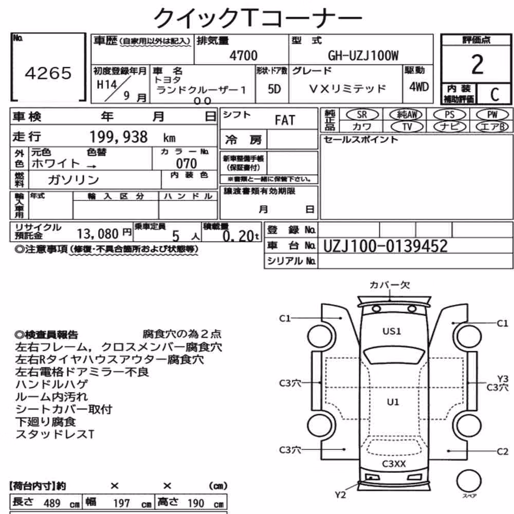 Notka aukcyjna: TOYOTA LAND CRUISER 100 4WD VX LIMITED