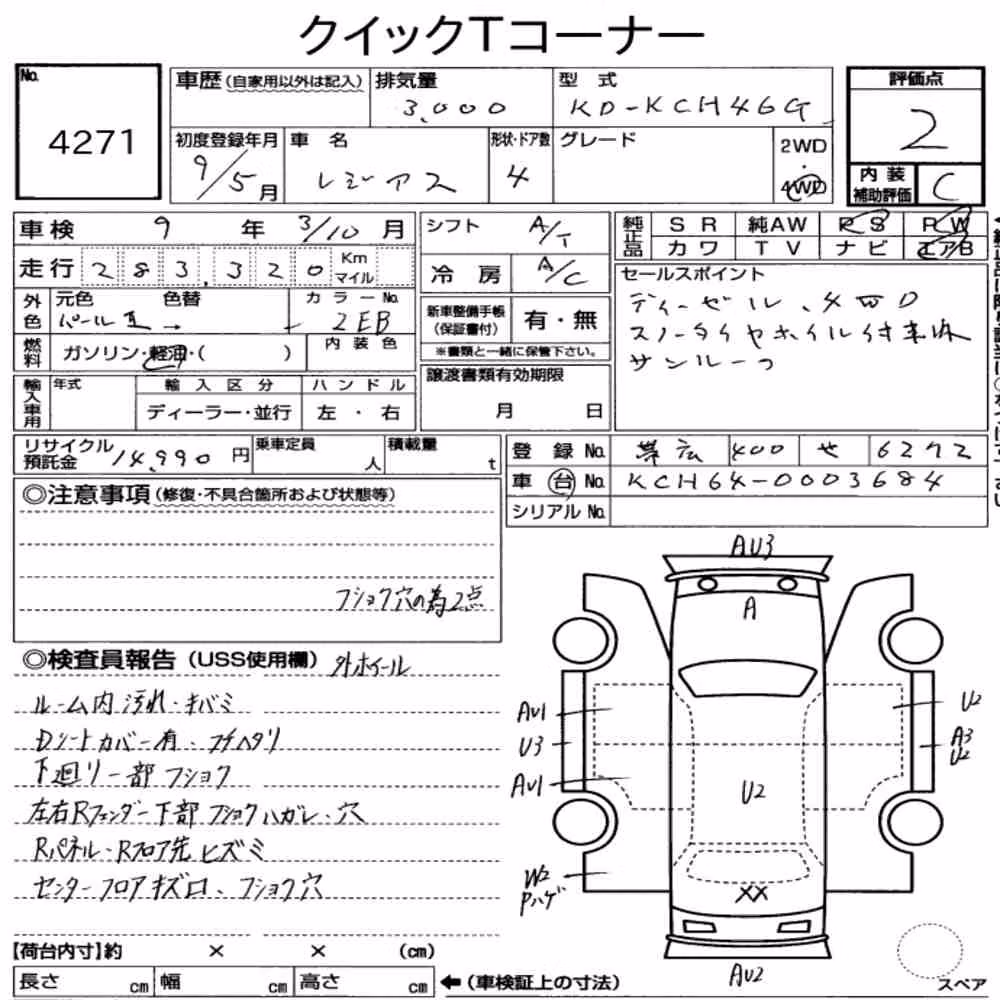 Notka aukcyjna: TOYOTA HIACE REGIUS 4D 4WD