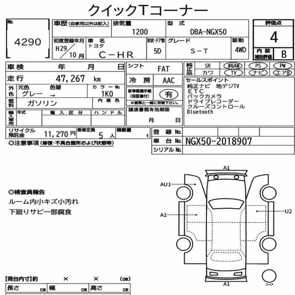 Notka aukcyjna: TOYOTA C-HR 4WD S-T
