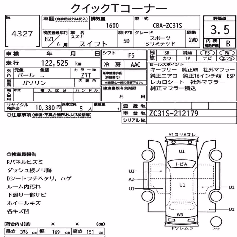 Notka aukcyjna: SUZUKI SWIFT 5D SPORTS S LIMITED