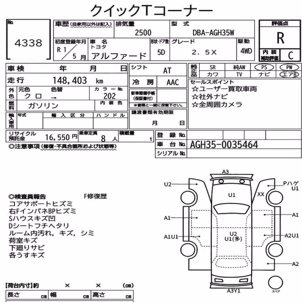 Notka aukcyjna: TOYOTA ALPHARD 4WD 2.5X