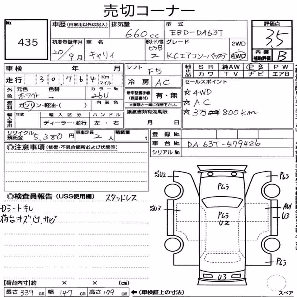 Notka aukcyjna: SUZUKI CARRY TRUCK 4WD KC AIR CONDITIONING POWER STEERING