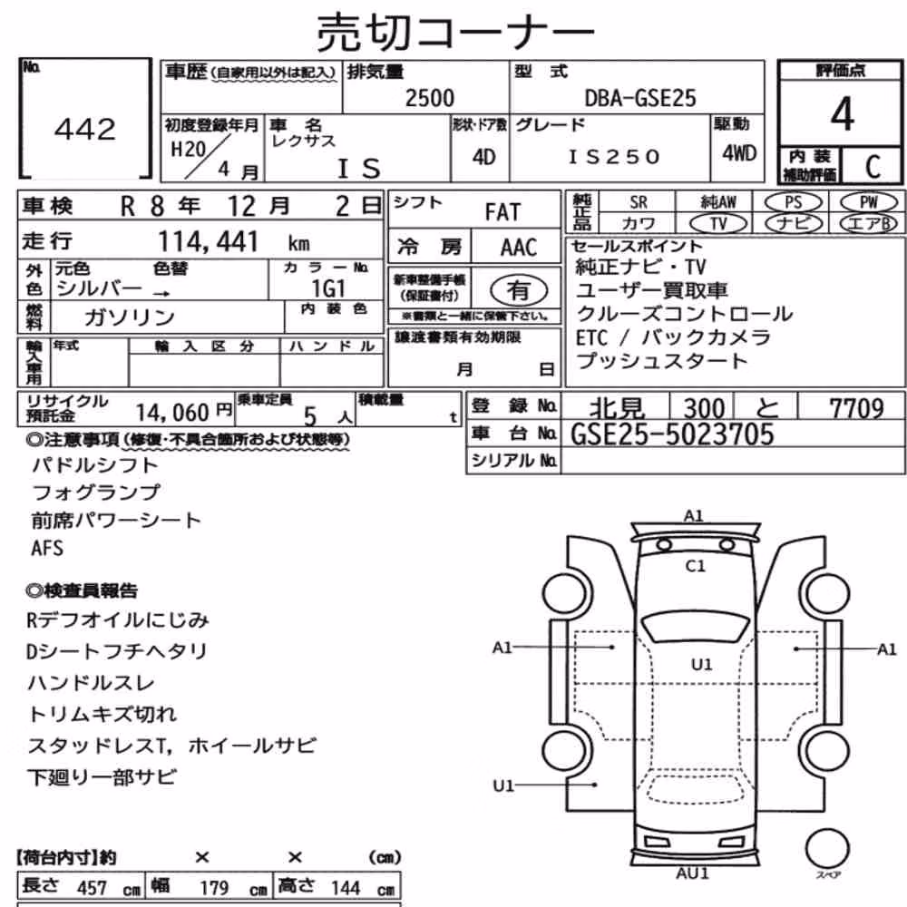 Notka aukcyjna: LEXUS IS 4D 4WD IS250