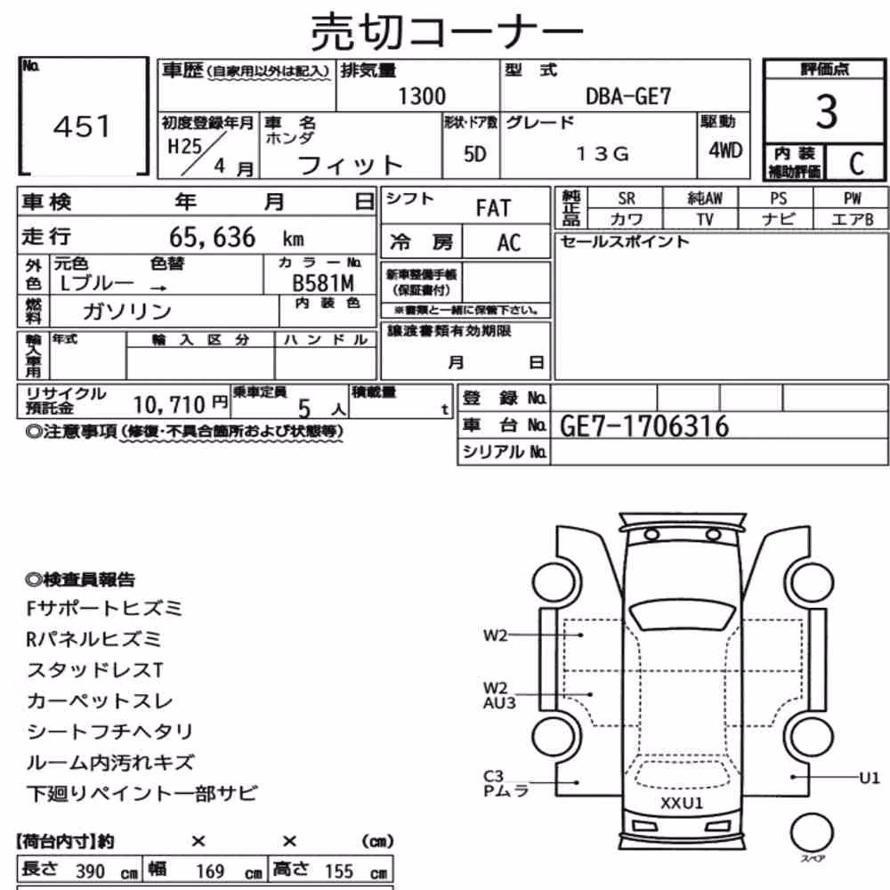 Notka aukcyjna: HONDA FIT 4WD 13G