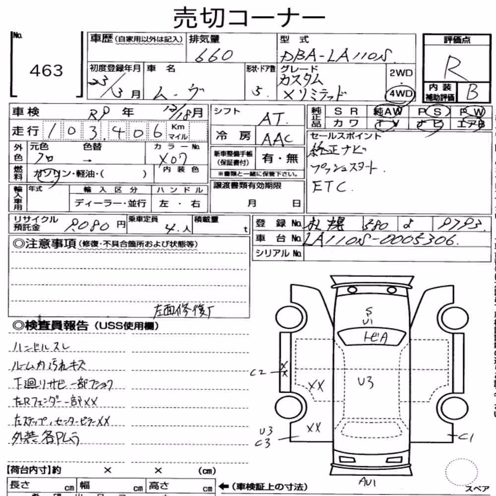 Notka aukcyjna: DAIHATSU MOVE 4WD CUSTOM X LIMITED