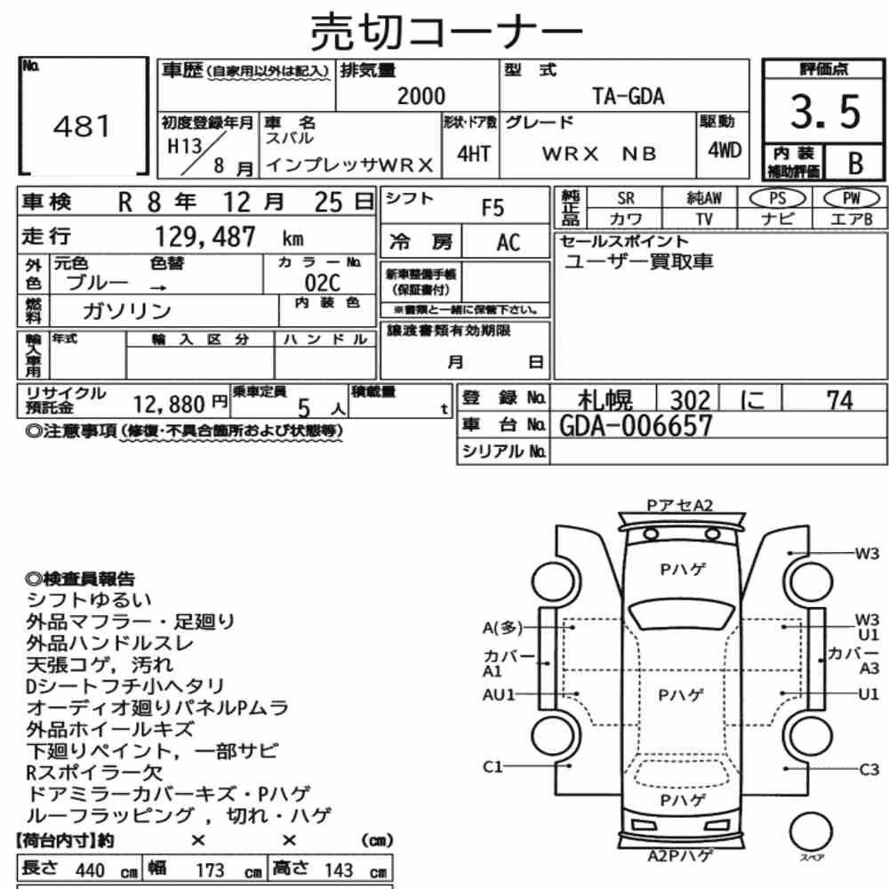 Notka aukcyjna: SUBARU IMPREZA WRX 4WD WRX NB