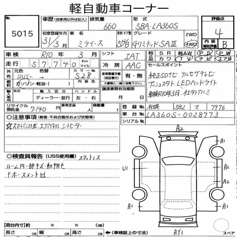 Notka aukcyjna: DAIHATSU MIRA E:S 4WD G LIMITED SA Ⅲ