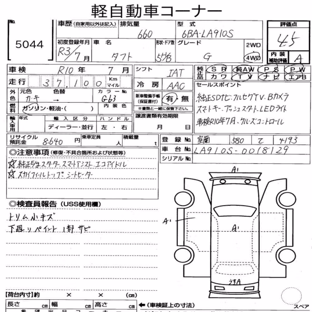 Notka aukcyjna: DAIHATSU TAFT 4WD G
