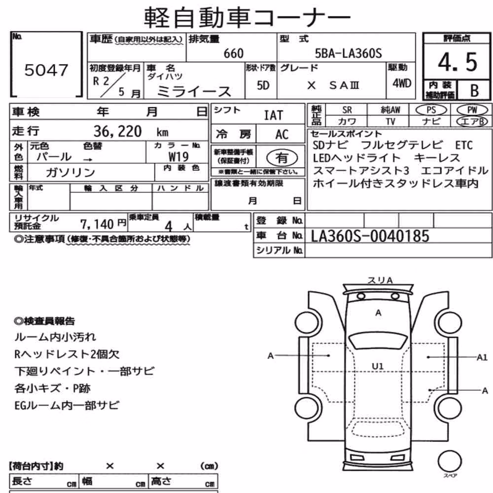 Notka aukcyjna: DAIHATSU MIRA E:S 4WD X SA Ⅲ