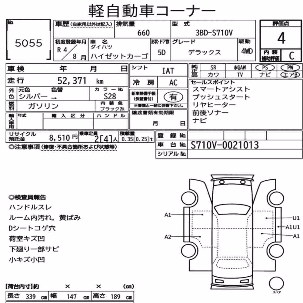 Notka aukcyjna: DAIHATSU HIJET CARGO 5D 4WD DELUXE