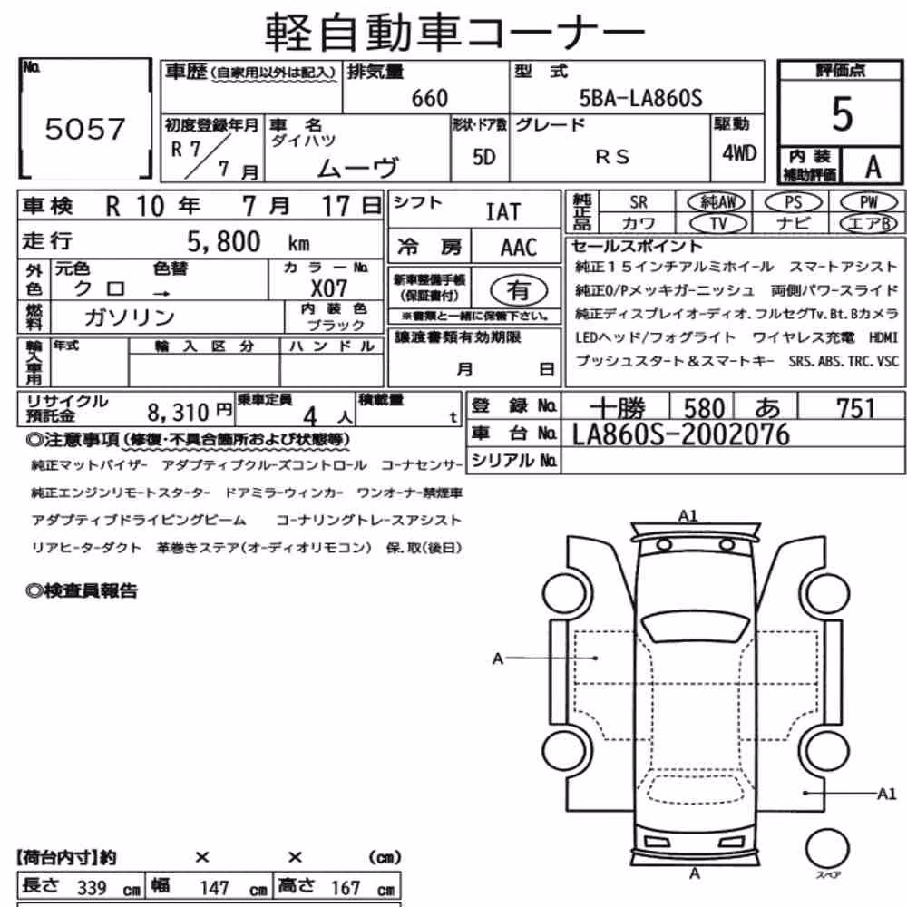 Notka aukcyjna: DAIHATSU MOVE 4WD RS
