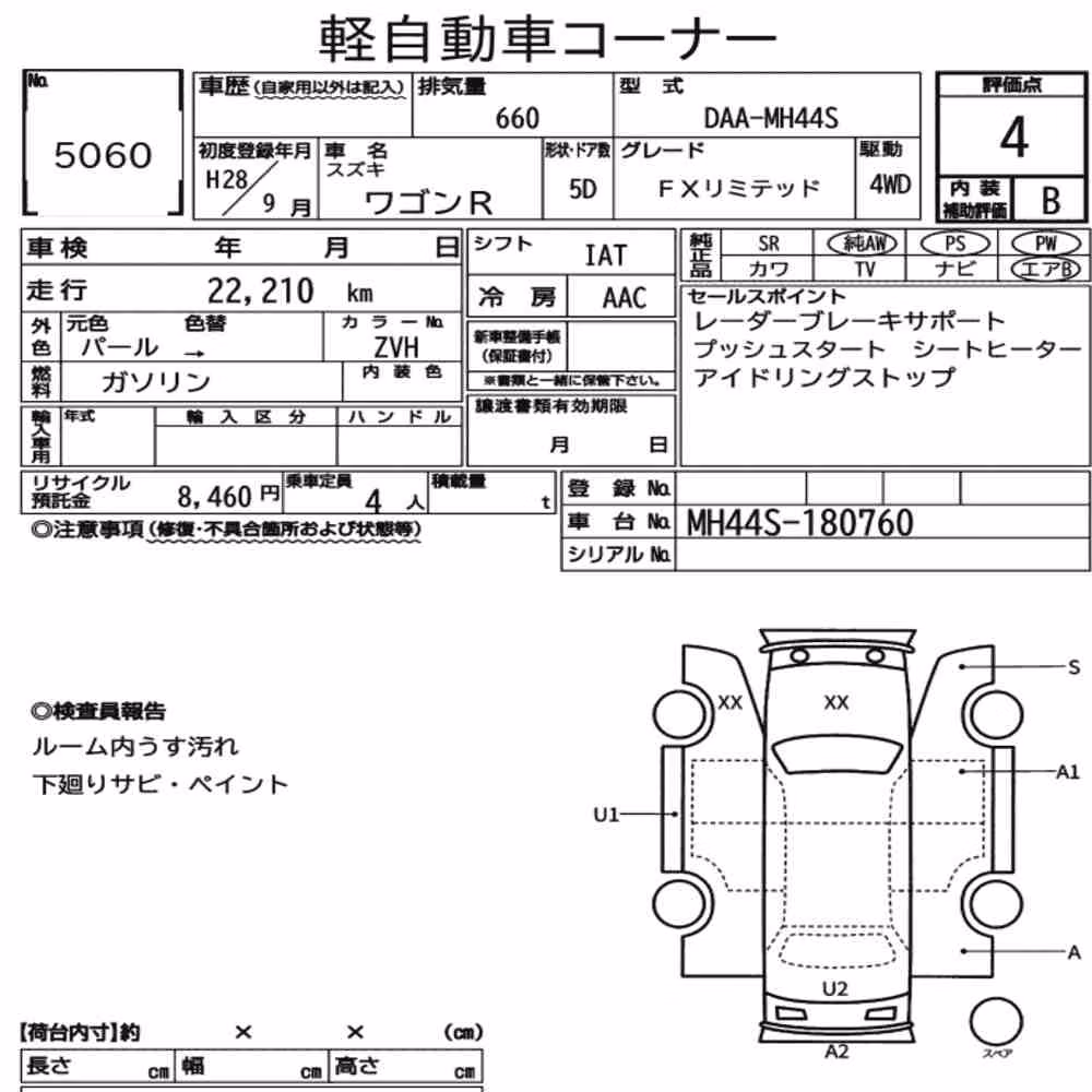Notka aukcyjna: SUZUKI WAGON R 5D 4WD FX LIMITED