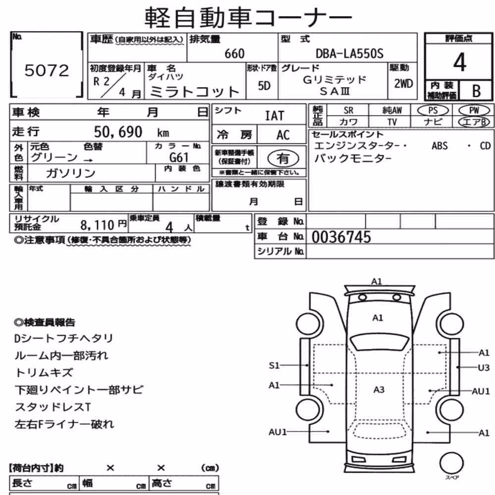 Notka aukcyjna: DAIHATSU MIRA TOCOT G LIMITED SA3