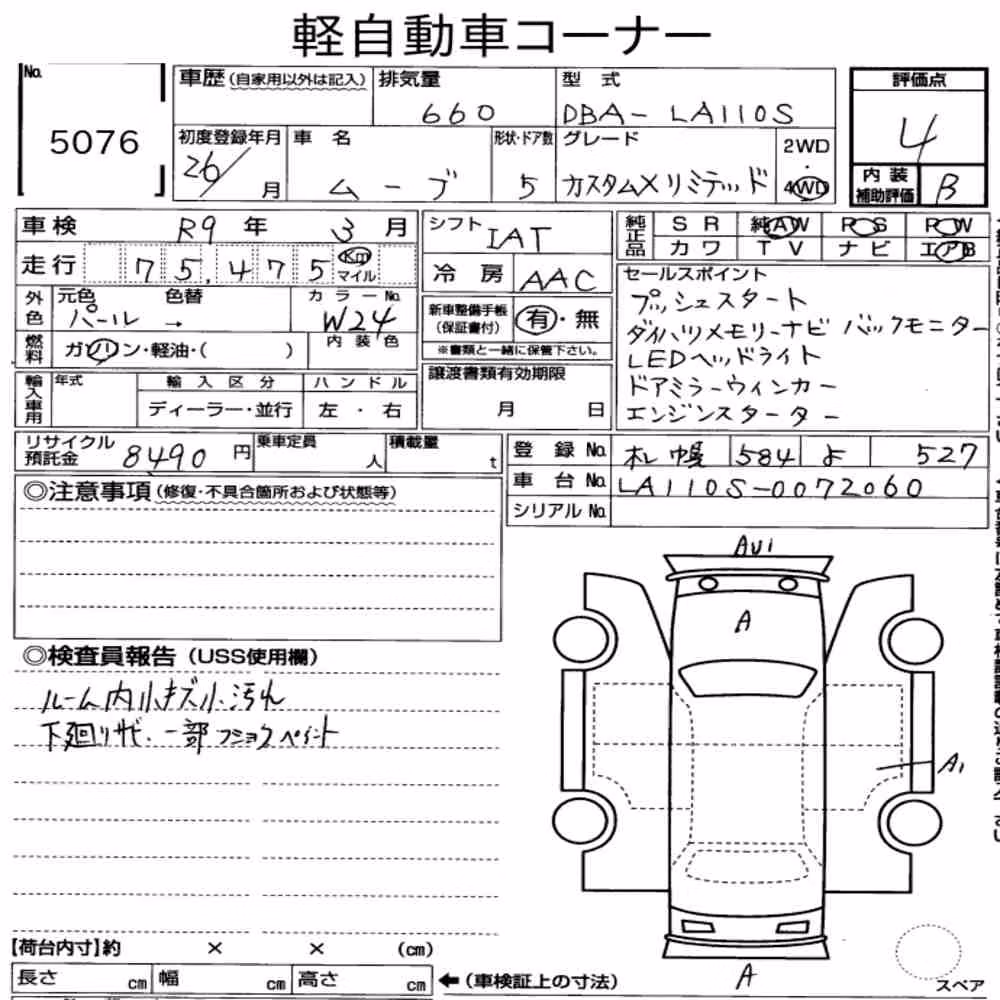 Notka aukcyjna: DAIHATSU MOVE 4WD CUSTOM X LIMITED